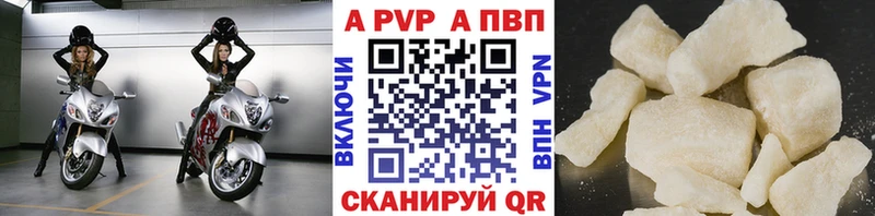 Купить закладки  Заречный  APVP крисы CK 