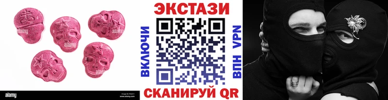Ecstasy XTC  Купить  Заречный 