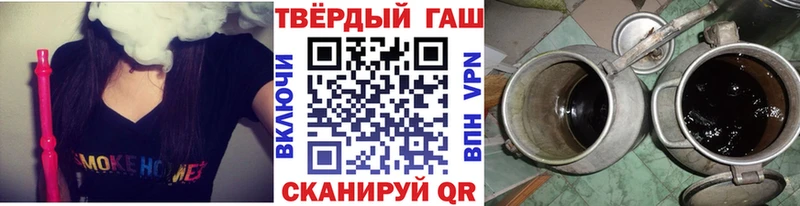 ГАШ хэш  Купить где  Заречный 