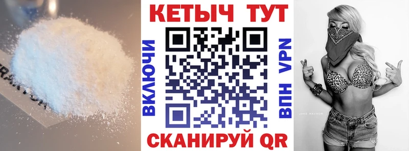 Кетамин VHQ  Купить  Заречный 