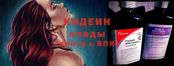 скорость Каменск-Шахтинский