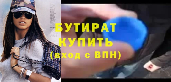 mdma Киреевск
