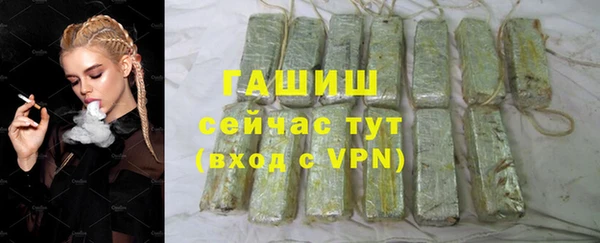 MESCALINE Каменногорск