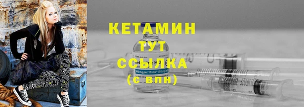 MESCALINE Каменногорск