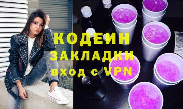MESCALINE Каменногорск