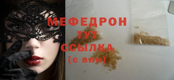 прущие грибы Каменка