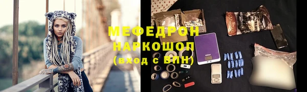 прущие грибы Каменка