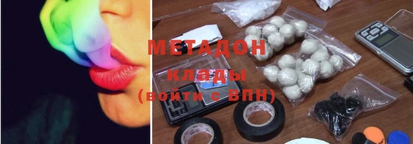 MESCALINE Каменногорск