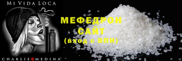 MESCALINE Каменногорск