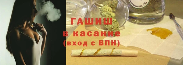 MESCALINE Каменногорск