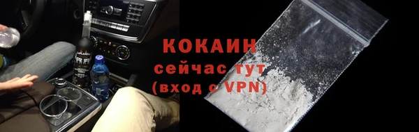 MESCALINE Каменногорск
