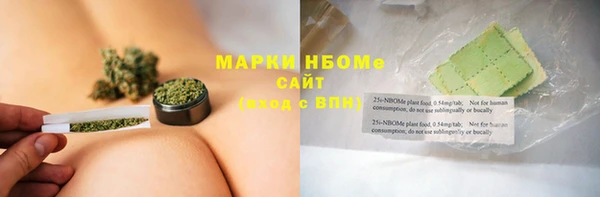 MESCALINE Каменногорск