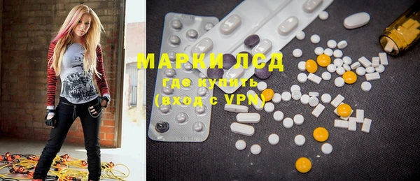 MESCALINE Каменногорск