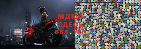 мефедрон Кинешма