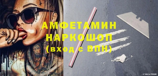 MESCALINE Каменногорск