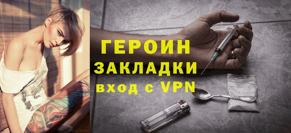 MESCALINE Каменногорск