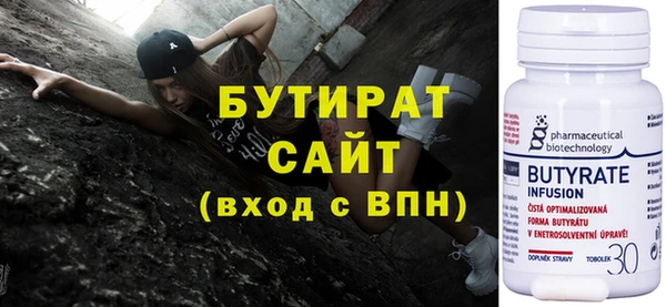 MESCALINE Каменногорск