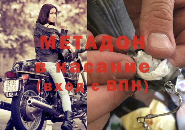 MESCALINE Каменногорск