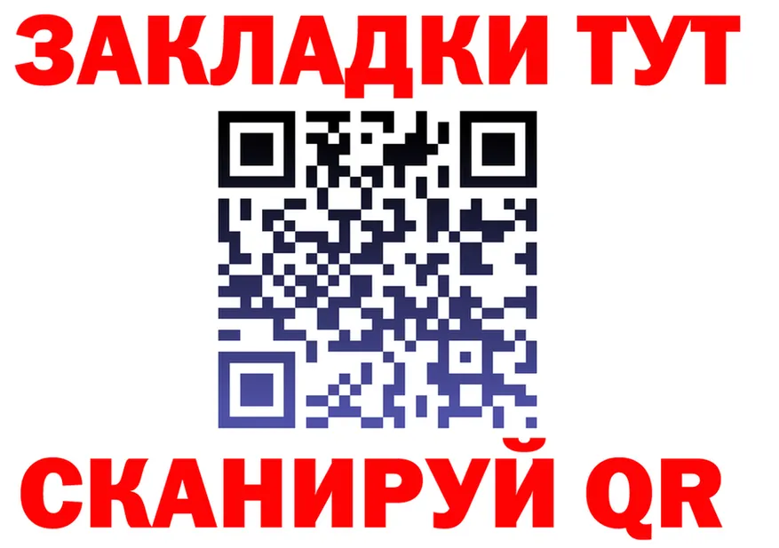 APVP СК КРИС ссылка это мега Заречный