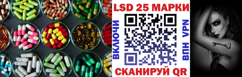 Купить  Заречный  Лсд 25 экстази кислота 
