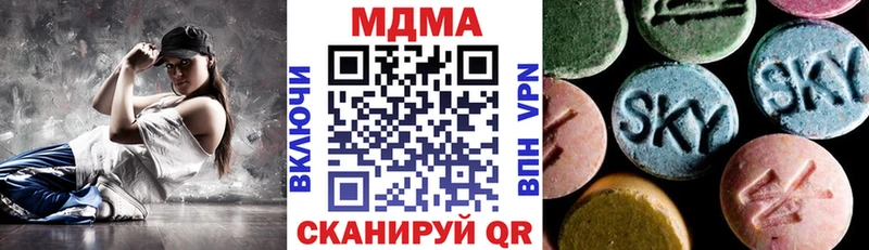 МДМА crystal  Купить закладки  Заречный 