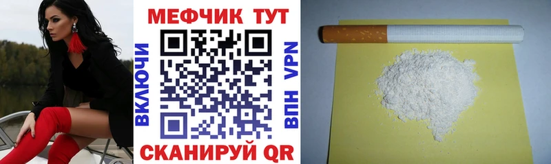 Купить  Заречный  Меф кристаллы 