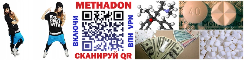Купить  Заречный  Метадон VHQ 