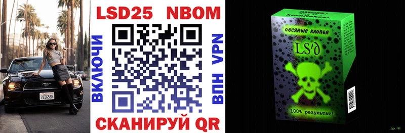 Наркотические марки 1500мкг  Купить где  Заречный 
