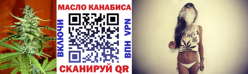 Купить  Заречный  Дистиллят ТГК вейп 