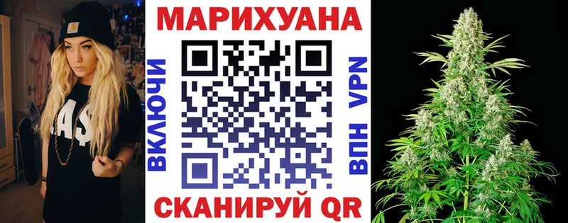 Купить где  Заречный  Бошки Шишки тримм 